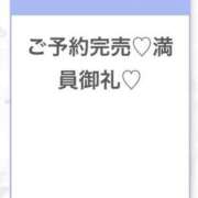 ヒメ日記 2026/01/17 18:50 投稿 なこ★男性経験1人の現役JD★ S級素人清楚系デリヘル chloe