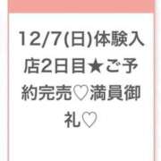 ヒメ日記 2025/12/07 18:15 投稿 なこ★男性経験1人の現役JD★ Chloe五反田本店　S級素人清楚系デリヘル