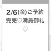 ヒメ日記 2026/02/06 19:43 投稿 なこ★男性経験1人の現役JD★ Chloe五反田本店　S級素人清楚系デリヘル