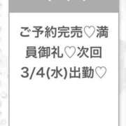 ヒメ日記 2026/03/03 18:35 投稿 なこ★男性経験1人の現役JD★ Chloe五反田本店　S級素人清楚系デリヘル