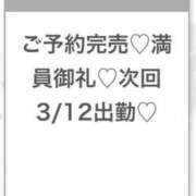 ヒメ日記 2026/03/10 18:22 投稿 なこ★男性経験1人の現役JD★ Chloe五反田本店　S級素人清楚系デリヘル