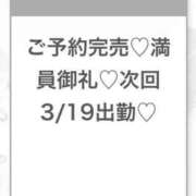 ヒメ日記 2026/03/13 18:13 投稿 なこ★男性経験1人の現役JD★ Chloe五反田本店　S級素人清楚系デリヘル