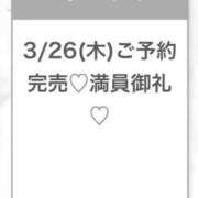 ヒメ日記 2026/03/26 17:56 投稿 なこ★男性経験1人の現役JD★ Chloe五反田本店　S級素人清楚系デリヘル
