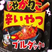 ヒメ日記 2026/01/01 23:27 投稿 橋本 トワレ-Toilette-