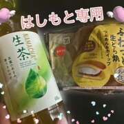 ヒメ日記 2026/04/12 23:42 投稿 橋本 トワレ-Toilette-