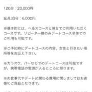 ヒメ日記 2026/01/10 12:45 投稿 甘音かんな KAGUYA（かぐや）