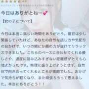 ヒメ日記 2026/01/02 17:02 投稿 さりな★イマラ好きＧ乳美女 じゃむじゃむ