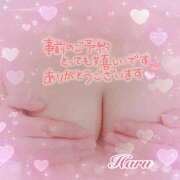 ヒメ日記 2026/04/06 09:15 投稿 春(はる) 待ちナビ