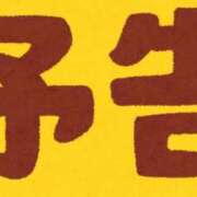 ヒメ日記 2026/02/21 18:19 投稿 好桃(すもも)♥微笑みの爆弾 美魔女コレクション