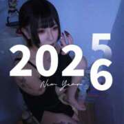 ヒメ日記 2026/01/01 01:38 投稿 せりか buzz-B