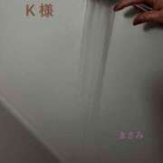 ヒメ日記 2026/01/21 17:52 投稿 まさみ 完熟ばなな川崎