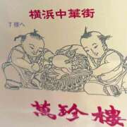 ヒメ日記 2026/06/13 17:57 投稿 まさみ 完熟ばなな川崎