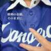 まさみ 完熟ばなな川崎（川崎堀之内/デリヘル）