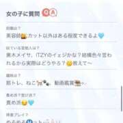 ヒメ日記 2026/03/19 15:17 投稿 かほ★ プリマドンナ