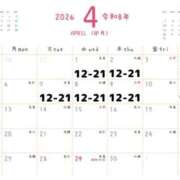 ヒメ日記 2026/03/25 14:07 投稿 かほ★ プリマドンナ