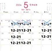 ヒメ日記 2026/05/09 12:07 投稿 かほ★ プリマドンナ