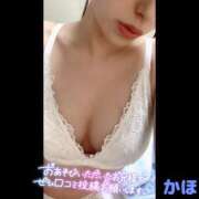 ヒメ日記 2026/05/20 11:47 投稿 かほ★ プリマドンナ