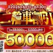 ヒメ日記 2026/05/24 23:07 投稿 かほ★ プリマドンナ