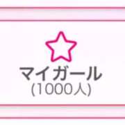 ヒメ日記 2026/05/25 12:37 投稿 かほ★ プリマドンナ
