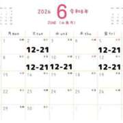 ヒメ日記 2026/05/27 14:17 投稿 かほ★ プリマドンナ