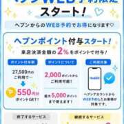 ヒメ日記 2026/06/29 15:17 投稿 かほ★ プリマドンナ