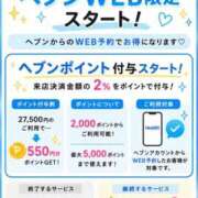 ヒメ日記 2026/07/04 10:07 投稿 かほ★ プリマドンナ
