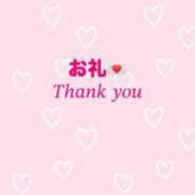 ゆり お礼💌レスポアール302号室お客様 福岡ちゃんこ大牟田店