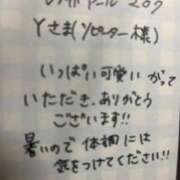 ヒメ日記 2026/07/31 10:38 投稿 ゆり 福岡ちゃんこ大牟田店