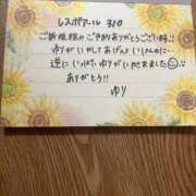 ヒメ日記 2026/08/20 15:48 投稿 ゆり 福岡ちゃんこ大牟田店