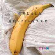 ヒメ日記 2026/06/04 19:35 投稿 まさみ 完熟ばなな 横浜
