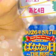 ヒメ日記 2026/08/03 13:07 投稿 まさみ 完熟ばなな 横浜