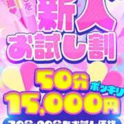 ヒメ日記 2025/12/09 11:30 投稿 せな Ace(エース)