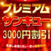 ヒメ日記 2026/06/23 15:19 投稿 めりー サンキュー町田・相模原店
