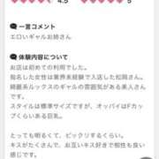 ヒメ日記 2026/08/20 12:17 投稿 松岡 あなたに逢いたくて