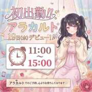 ヒメ日記 2026/09/17 20:01 投稿 るる アラカルト