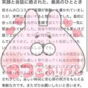 ゆうき 素敵な口コミありがとうございます🌟 桃色クリスタル