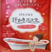 ヒメ日記 2026/02/08 22:30 投稿 さわ 44 heart ～ヨンヨンハート～