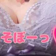 ヒメ日記 2026/02/19 14:20 投稿 さわ 44 heart ～ヨンヨンハート～