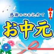 ヒメ日記 2026/08/14 11:15 投稿 さわ 44 heart ～ヨンヨンハート～