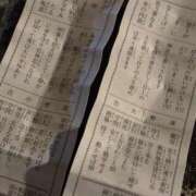 ヒメ日記 2026/01/02 19:04 投稿 なの アップル(長崎)