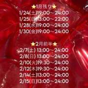 ヒメ日記 2026/01/23 23:45 投稿 速水りりあ ヌルテカ