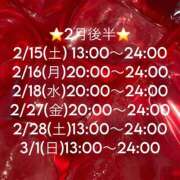 ヒメ日記 2026/02/15 17:02 投稿 速水りりあ ヌルテカ