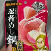 ヒメ日記 2026/03/12 08:30 投稿 速水りりあ ヌルテカ