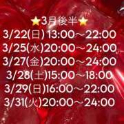 ヒメ日記 2026/03/21 21:36 投稿 速水りりあ ヌルテカ