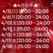 ヒメ日記 2026/04/03 22:03 投稿 速水りりあ ヌルテカ