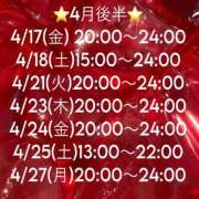 ヒメ日記 2026/04/17 12:04 投稿 速水りりあ ヌルテカ