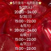 ヒメ日記 2026/05/25 19:02 投稿 速水りりあ ヌルテカ