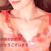 ヒメ日記 2026/02/04 07:09 投稿 尾上いちか コウテイ