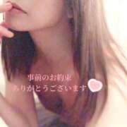 ヒメ日記 2026/02/24 12:35 投稿 尾上いちか コウテイ