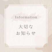 ヒメ日記 2026/06/12 20:51 投稿 天野 純 こあくまな熟女たち 上野・御徒町店 (KOAKUMAグループ)